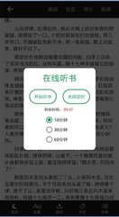 斗球app官网